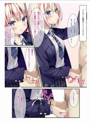 制服ブレザーの袖口にペニス挿入！裏地にすれた男根が何度も射精する